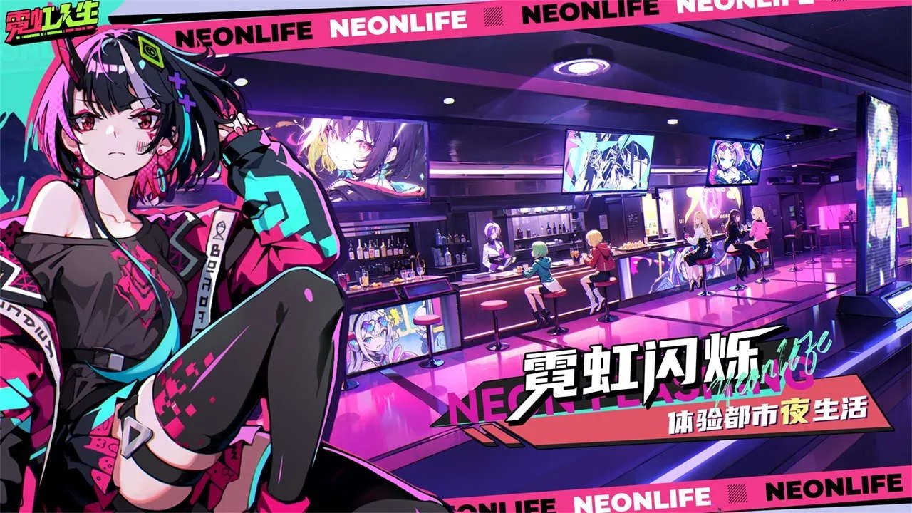 2023/12/Neon-Life-Cyber-Open-City-image-2.webp game image