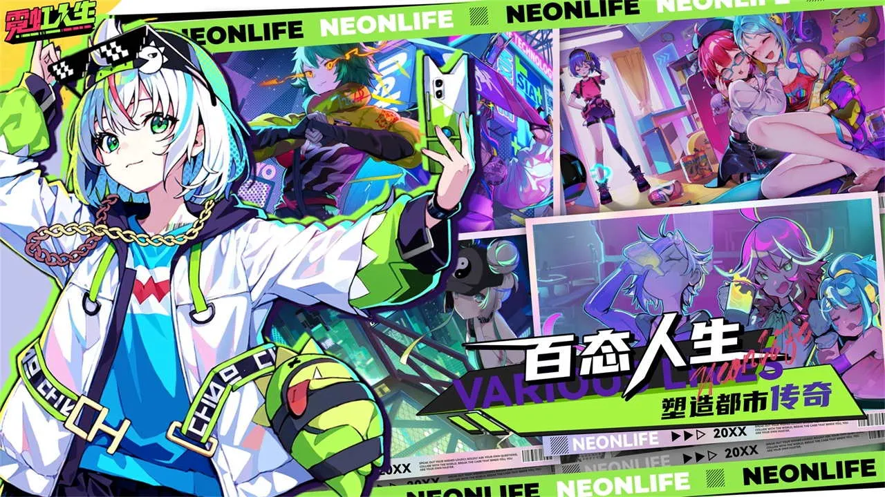 2023/12/Neon-Life-Cyber-Open-City-image-5.webp game image