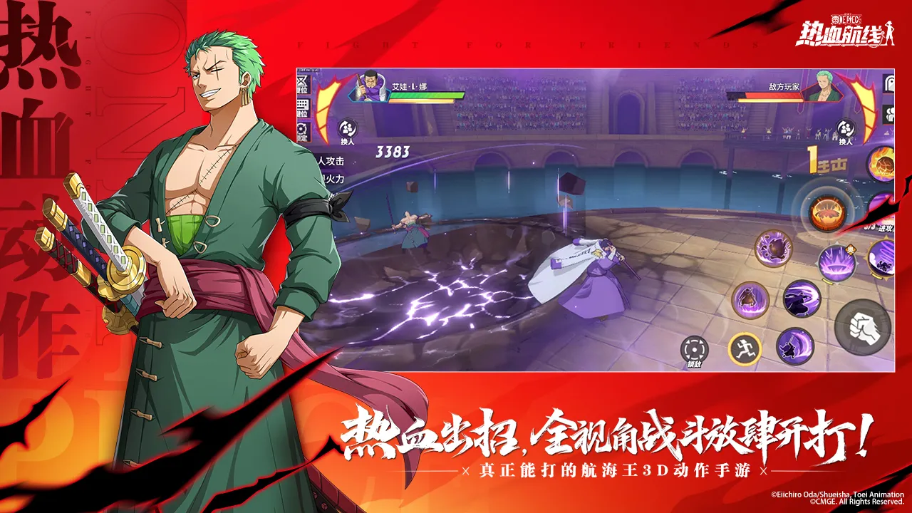 2023/12/One-Piece-Passionate-Route-image-2.webp game image