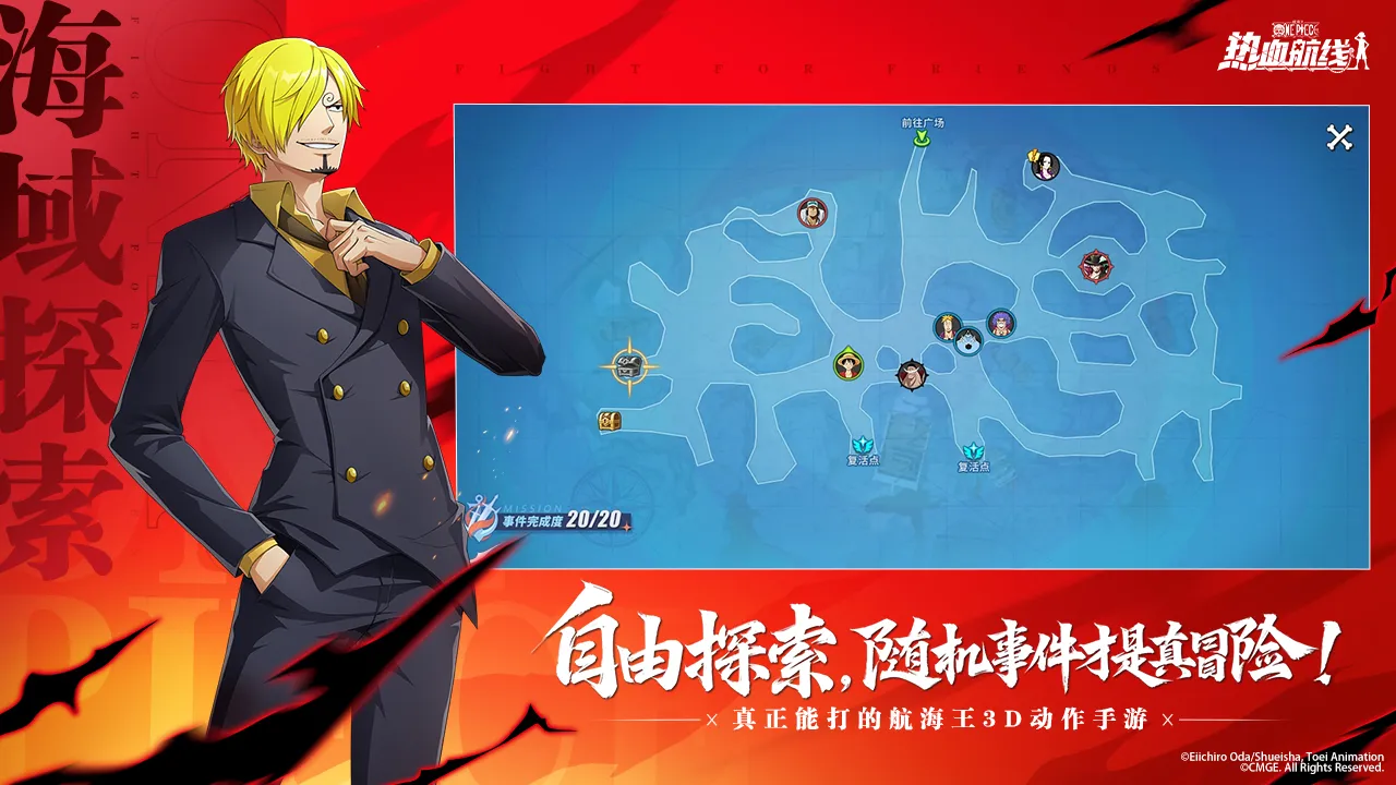 2023/12/One-Piece-Passionate-Route-image-5.webp game image