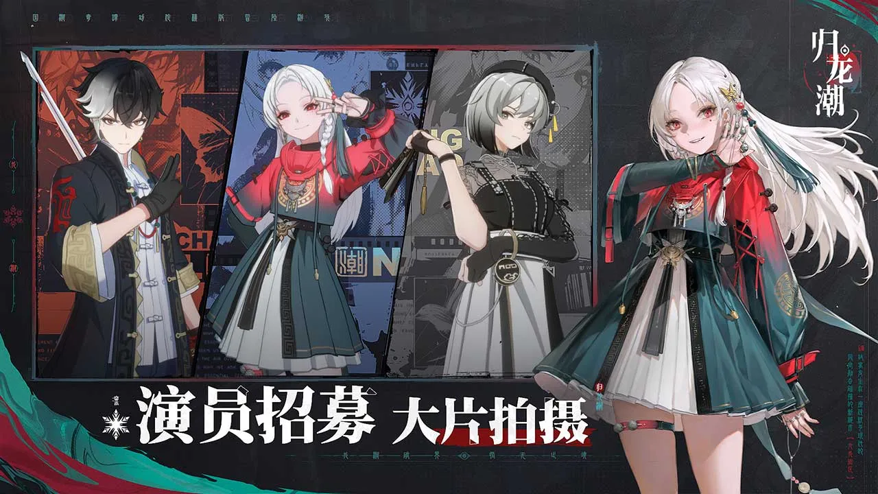 2023/12/Return-image-4.webp game image