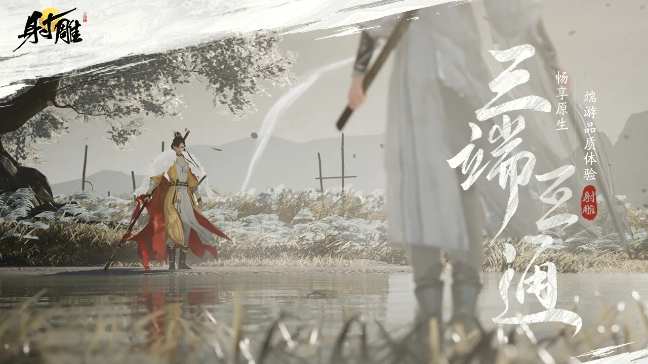 2023/12/Shooting-Eagle-Martial-Arts-World-image-2.webp game image