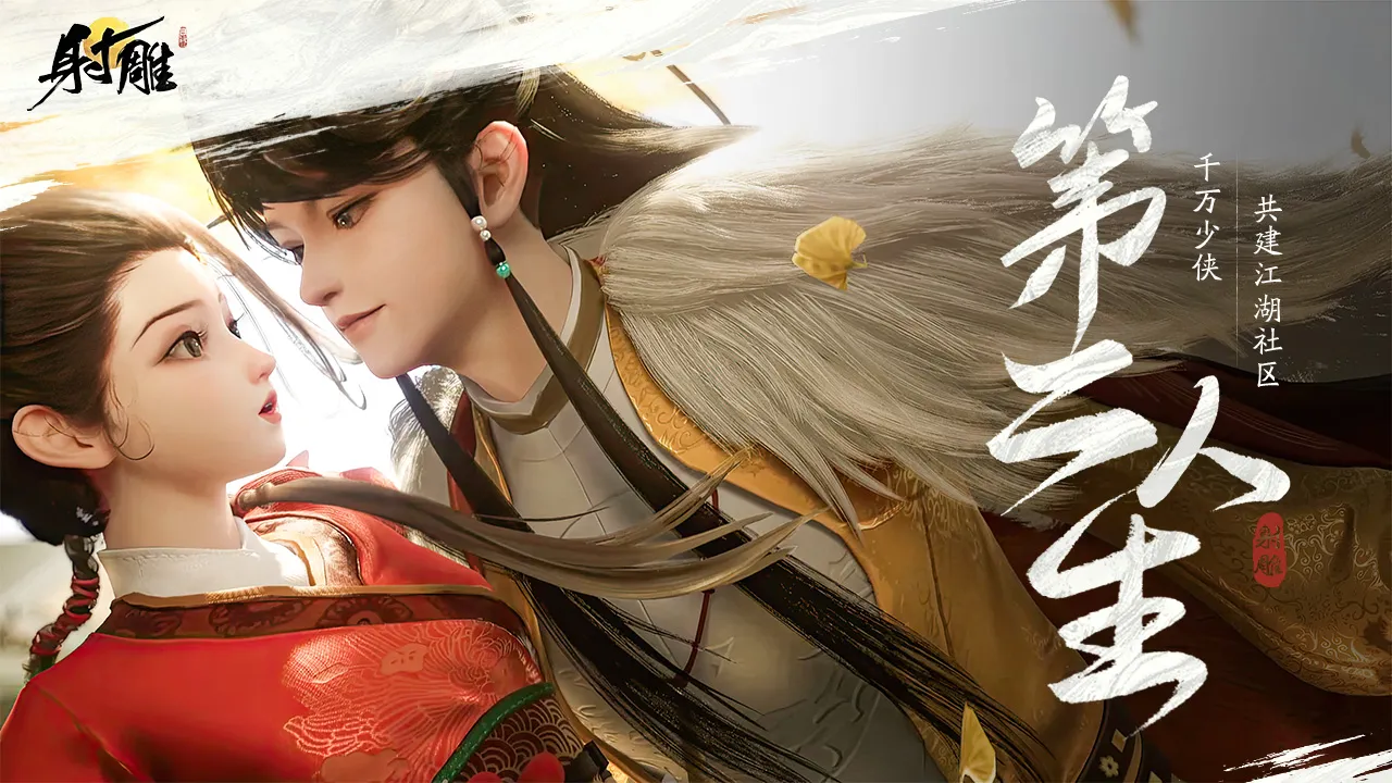 2023/12/Shooting-Eagle-Martial-Arts-World-image-3.webp game image