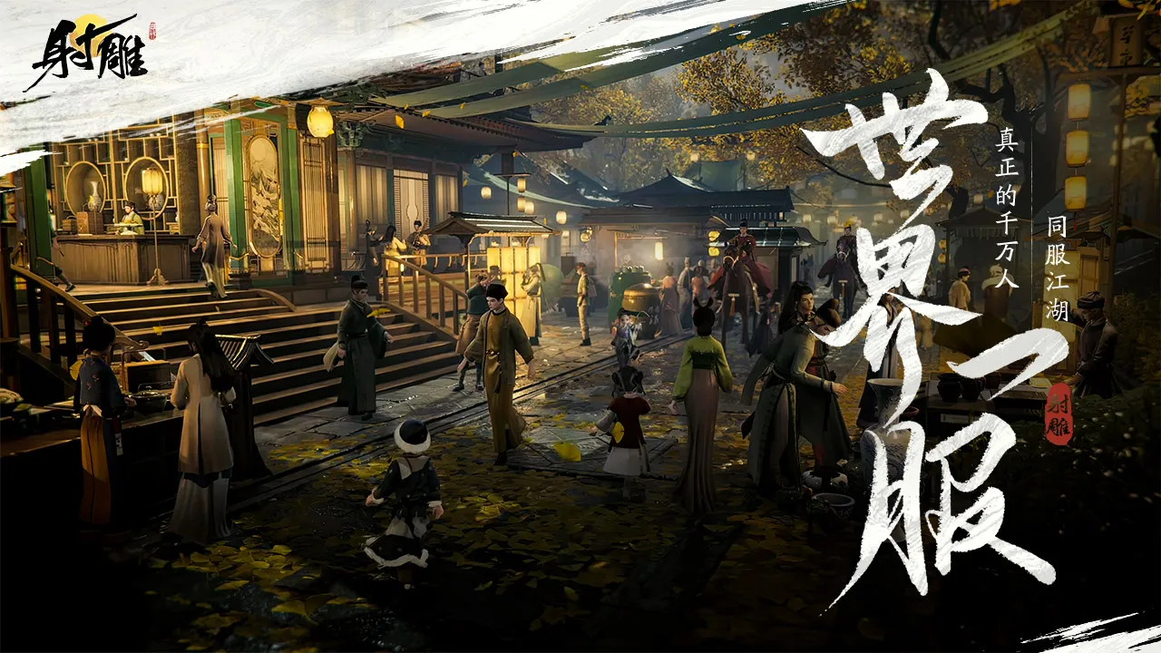 2023/12/Shooting-Eagle-Martial-Arts-World-image-4.webp game image