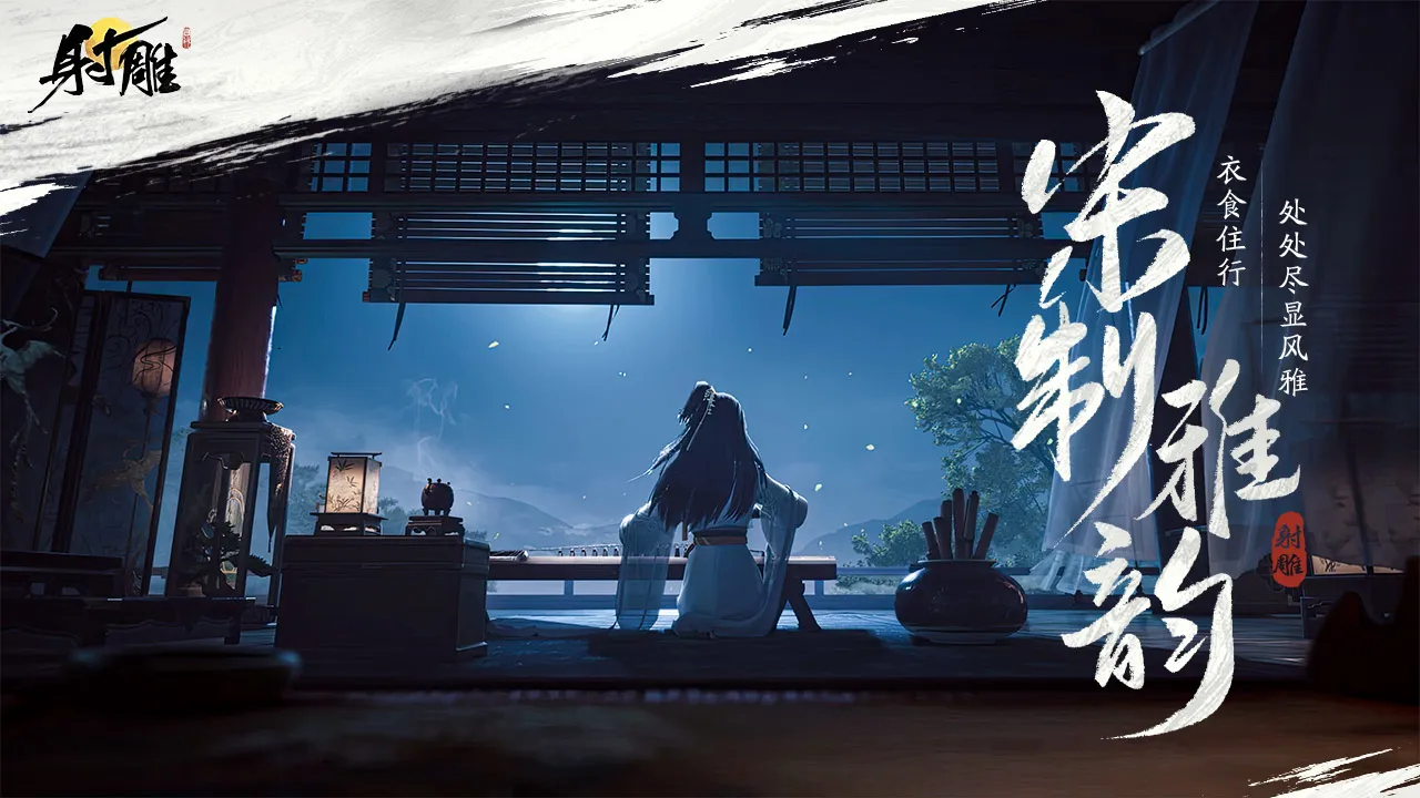 2023/12/Shooting-Eagle-Martial-Arts-World-image-5.webp game image