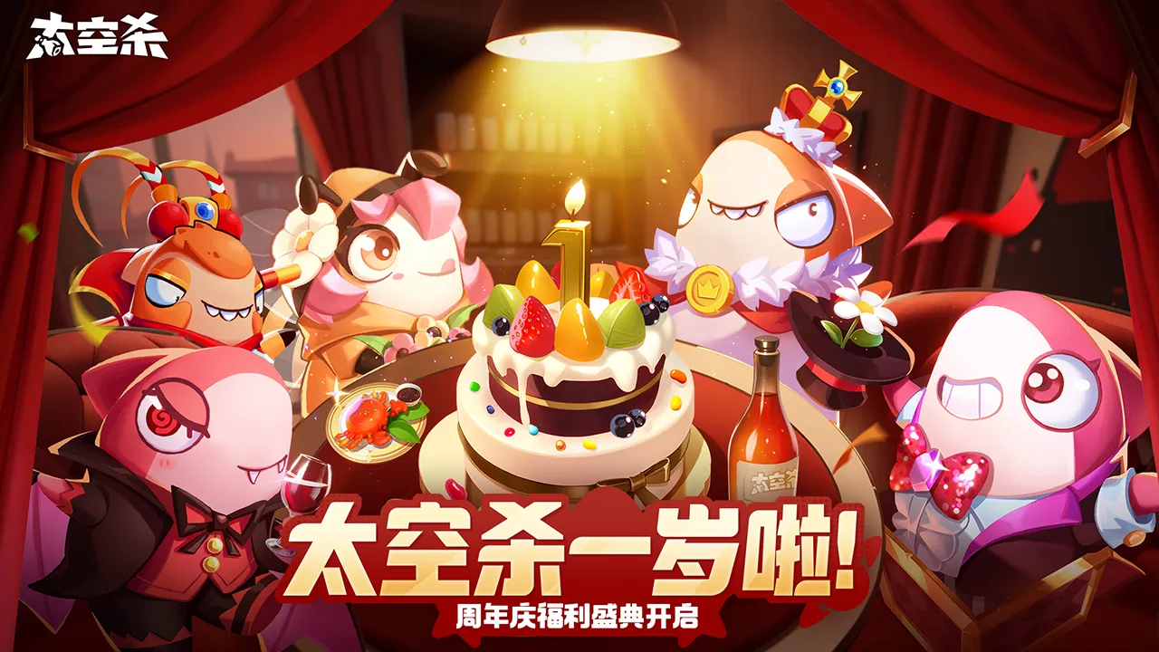 2023/12/Space-killing-image-1.webp game image