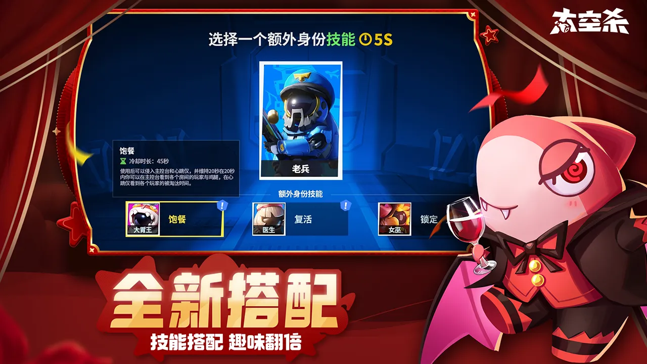 2023/12/Space-killing-image-3.webp game image