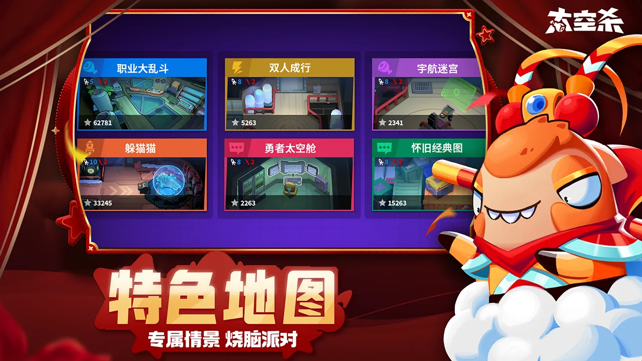 2023/12/Space-killing-image-4.webp game image