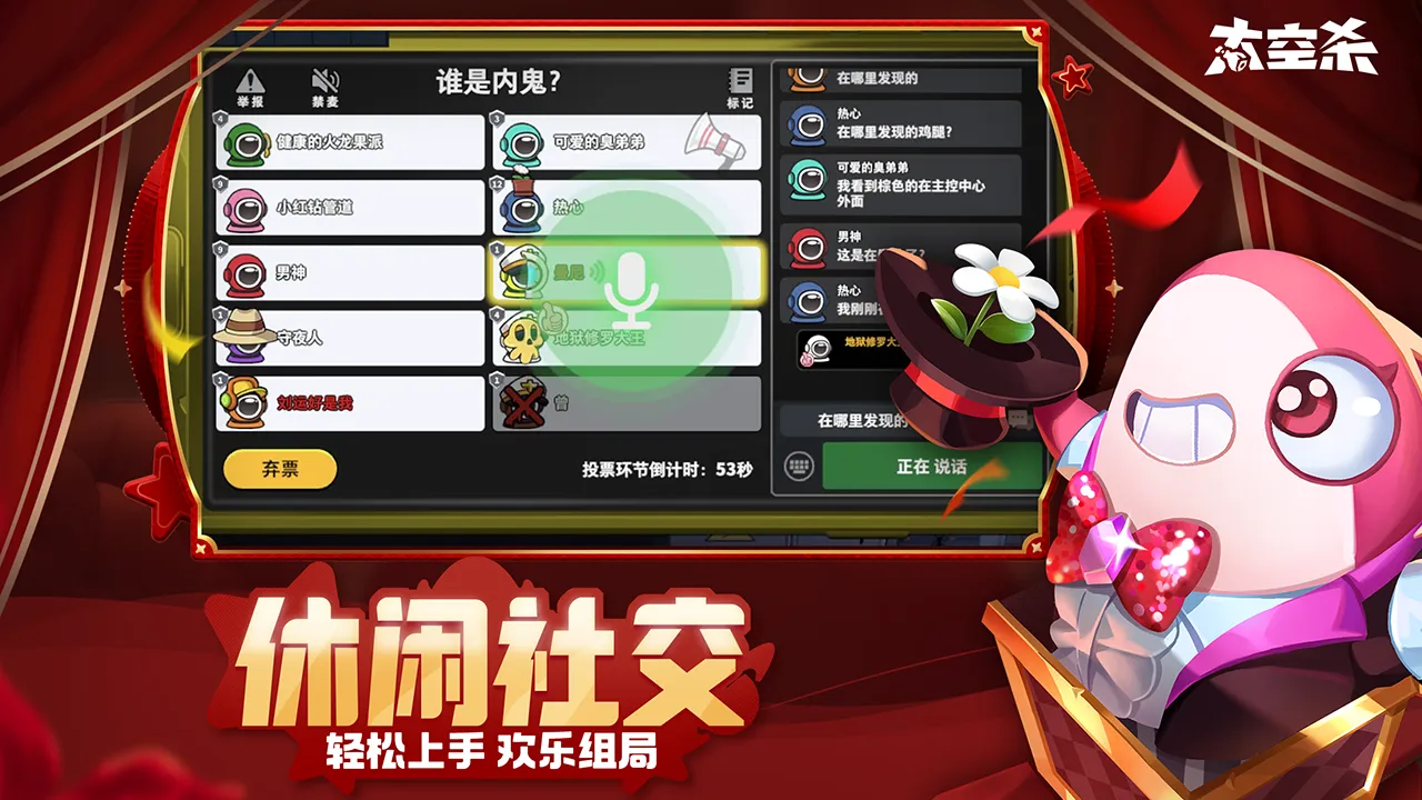 2023/12/Space-killing-image-5.webp game image