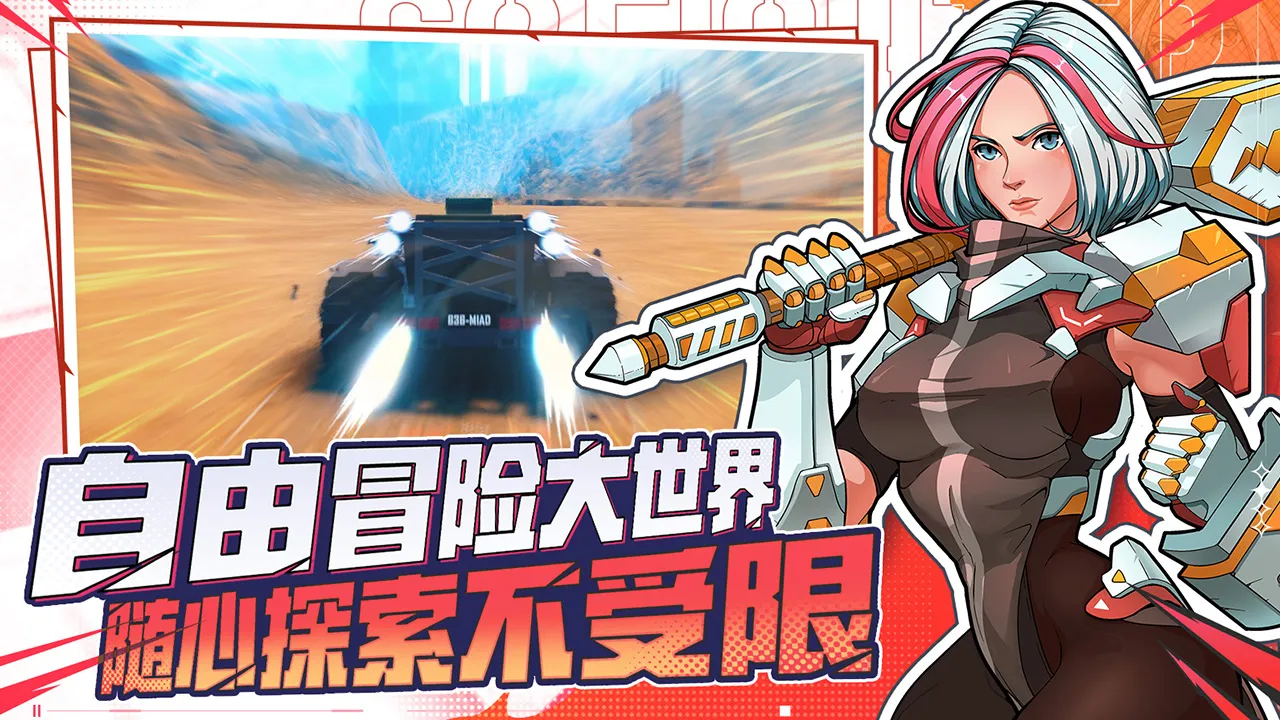 2023/12/Special-Epoch-Gene-Agent-image-5.webp game image