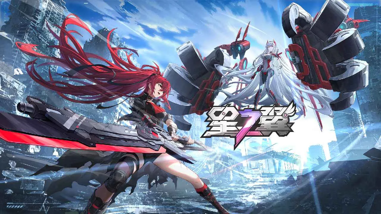 2023/12/Star-image.webp game image