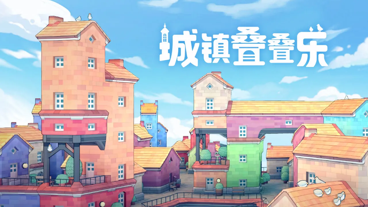 2023/12/Town-Jenga-Water-Town-image.webp game image