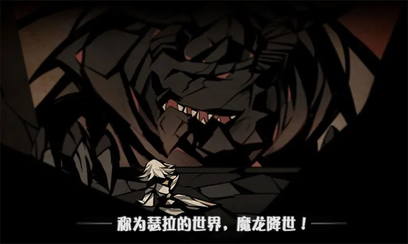 2023/12/Weiweian-and-Cavaliers-image-2.webp game image