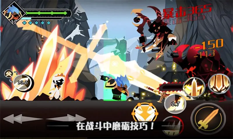 2023/12/Weiweian-and-Cavaliers-image-5.webp game image