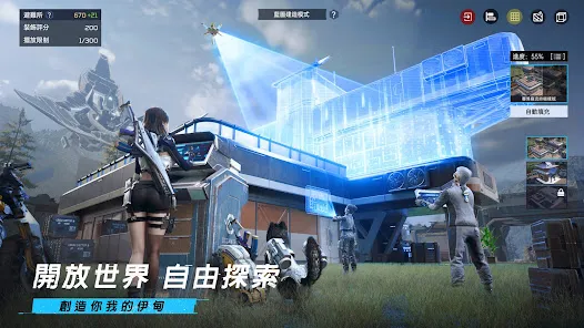 2024/01/星球：重啟-向宇宙進發-image-3.webp game image