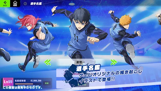 2024/03/BLAZE-BATTLE-image-4.webp game image