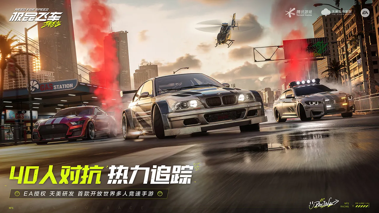 2024/03/Need-for-Speed-Assemble-Open-World-Racing-image-3.webp game image
