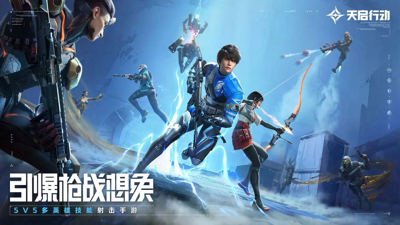 2024/03/Operation-Apocalypse-Multi-Hero-Shooting-Competition-image.webp game image