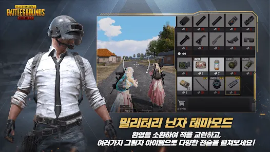 2024/03/pubg-kr-image-1.webp game image