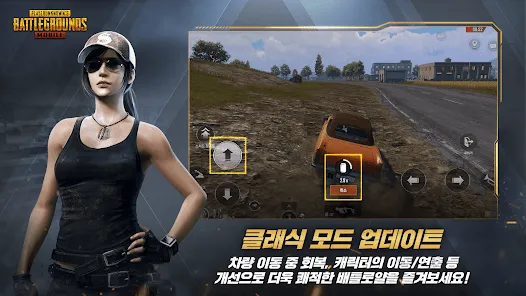 2024/03/pubg-kr-image-2.webp game image