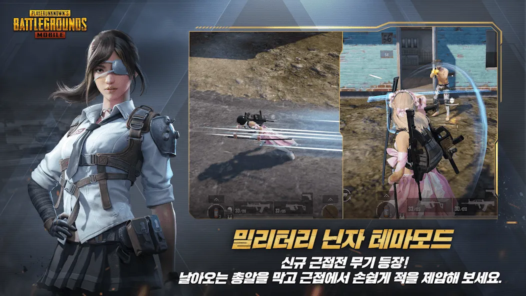 2024/03/pubg-kr-image.webp game image