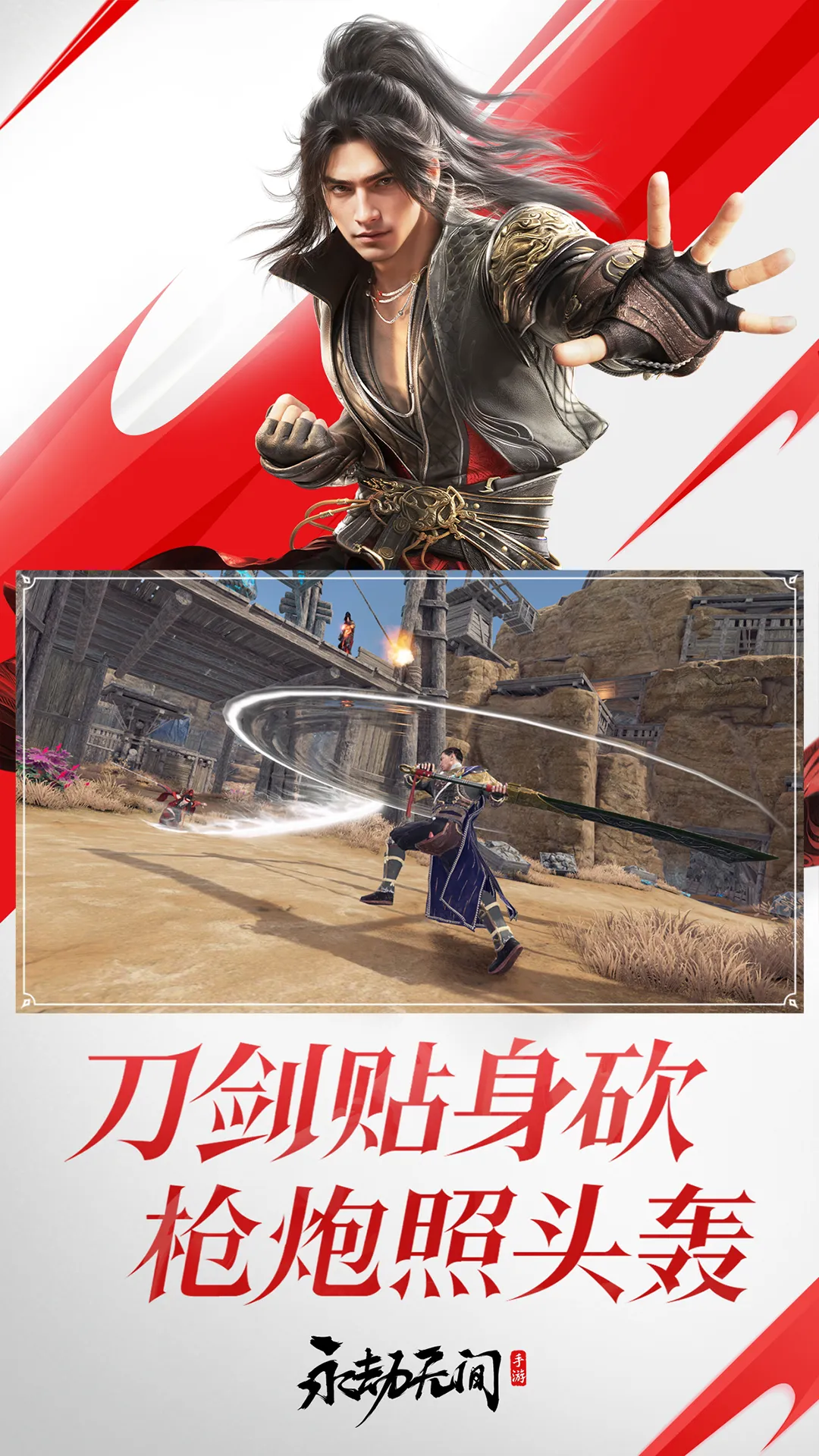 2024/04/NARAKA-Bladepoint-Mobile-image-2.webp game image
