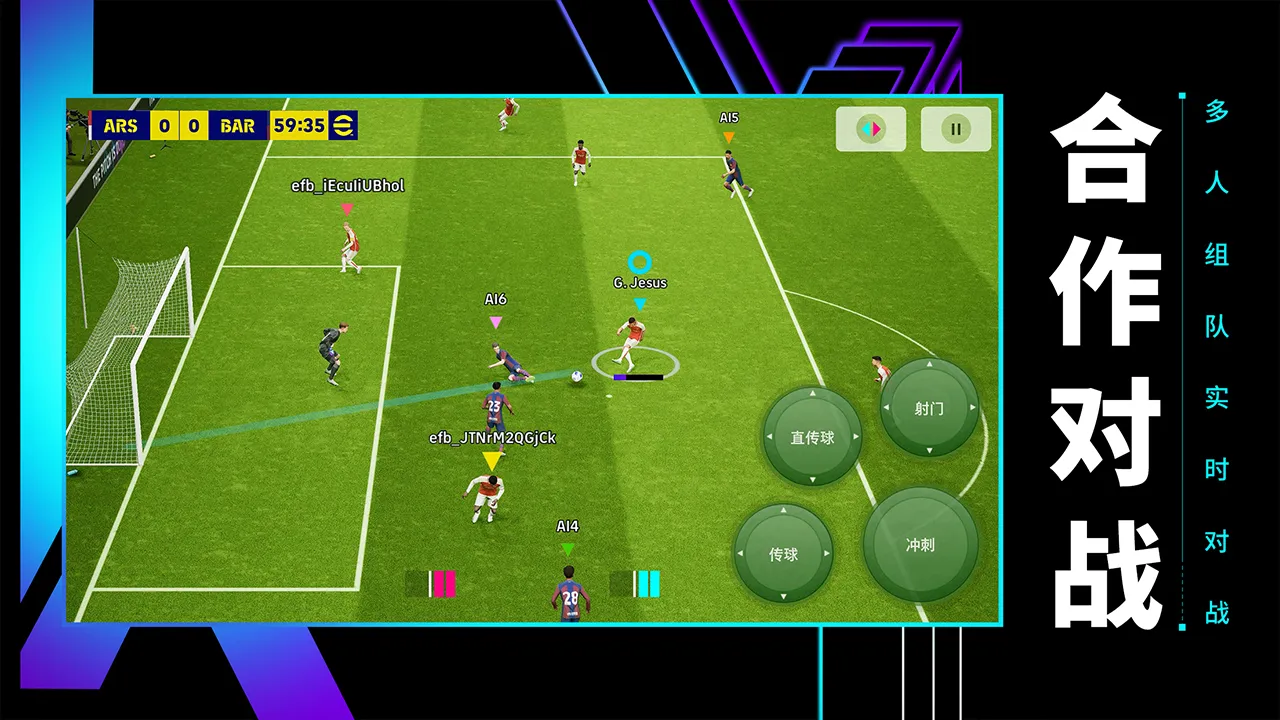 2024/04/eFootball-2024-CN-image-2.webp game image