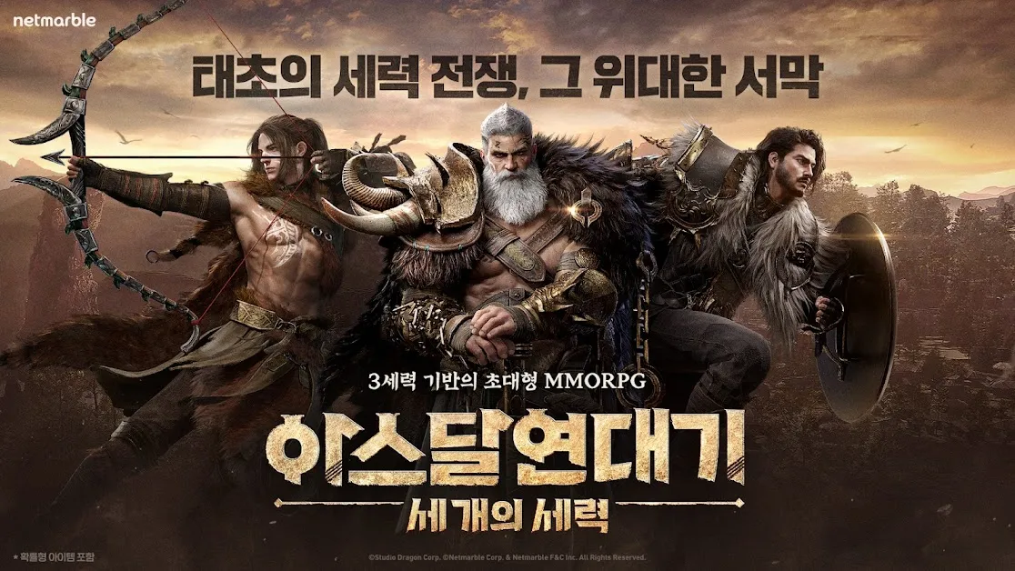 2024/05/Arthdal-Chronicles-image.webp game image