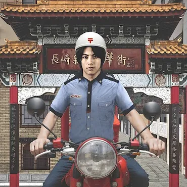 Japan Postman Moto Simulator game icon