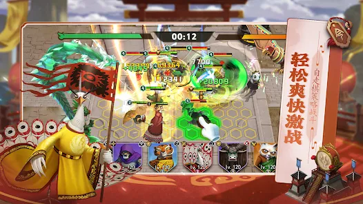 2024/05/Kung-Fu-Panda-Chi-Master-image-1.webp game image