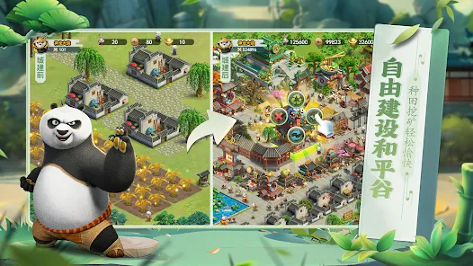 2024/05/Kung-Fu-Panda-Chi-Master-image-2.webp game image