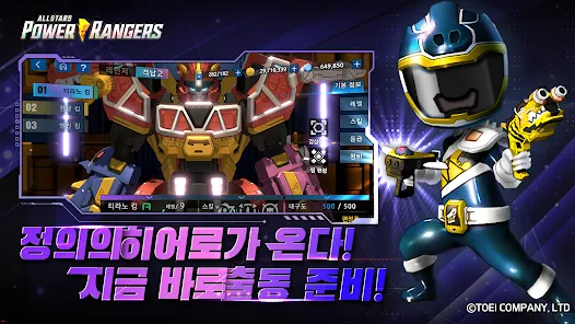 2024/05/Power-Rangers-All-Stars-image-1.webp game image