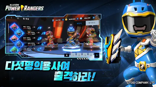 2024/05/Power-Rangers-All-Stars-image-3.webp game image