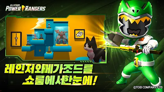 2024/05/Power-Rangers-All-Stars-image-4.webp game image