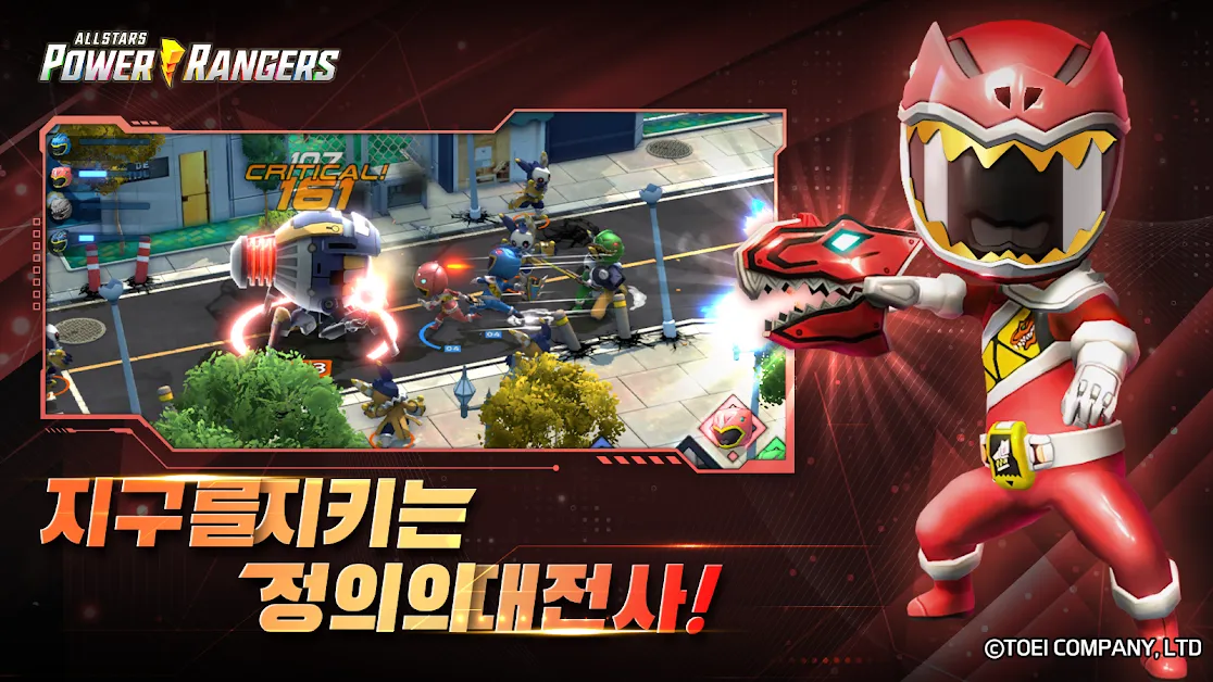 2024/05/Power-Rangers-All-Stars-image.webp game image