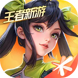 King of Glory Star Dawn game icon