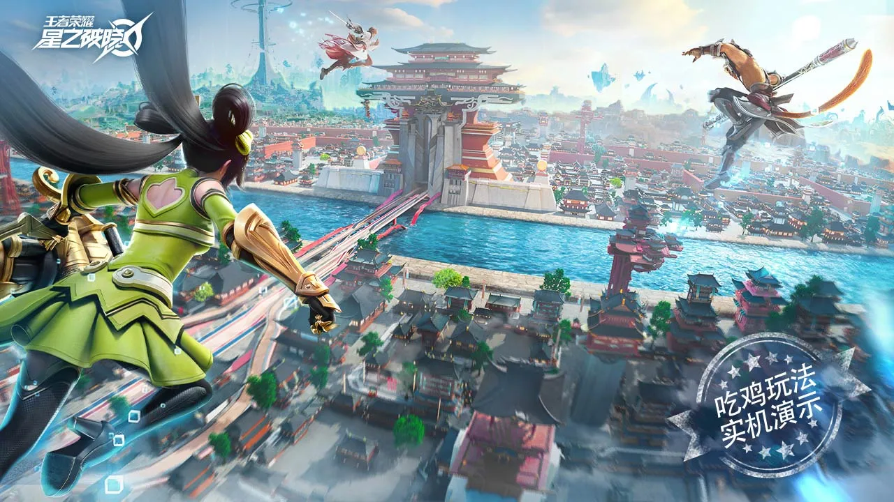 2024/06/King-of-Glory-Star-Dawn-image.webp game image