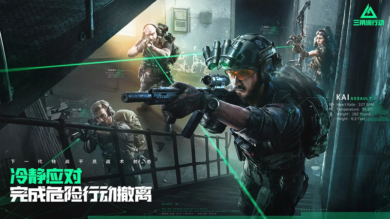 2024/07/DELTA-FORCE-HAWK-OPS-image-2.webp game image