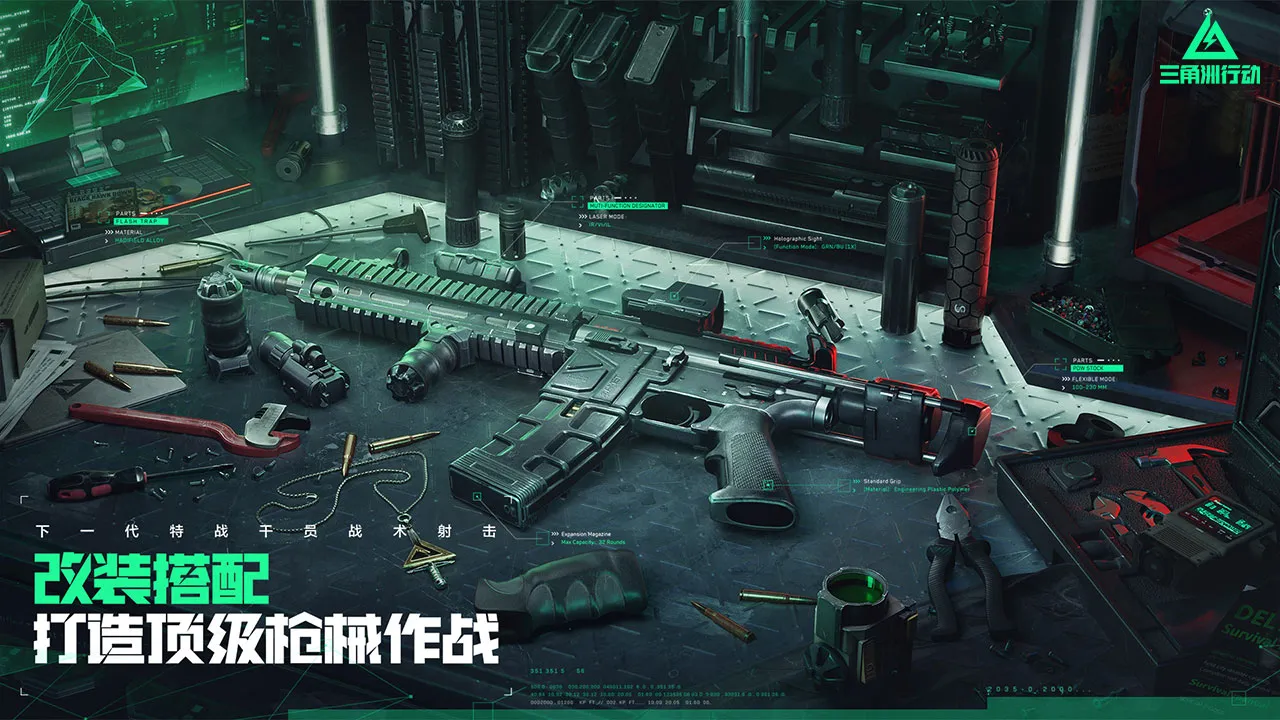 2024/07/DELTA-FORCE-HAWK-OPS-image-5.webp game image