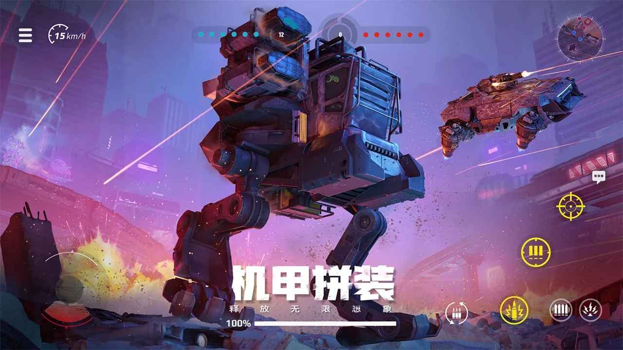 2024/07/Genesis-Chariot-China-Server-image-2.webp game image