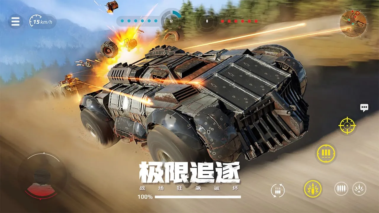 2024/07/Genesis-Chariot-China-Server-image-3.webp game image