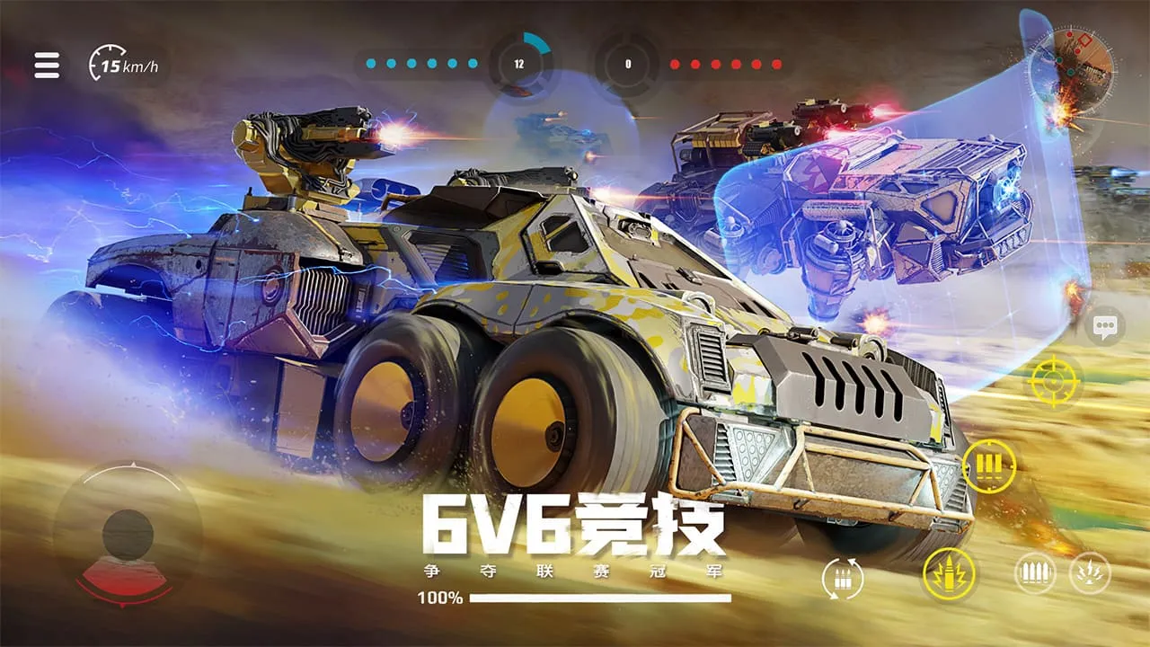 2024/07/Genesis-Chariot-China-Server-image-5.webp game image