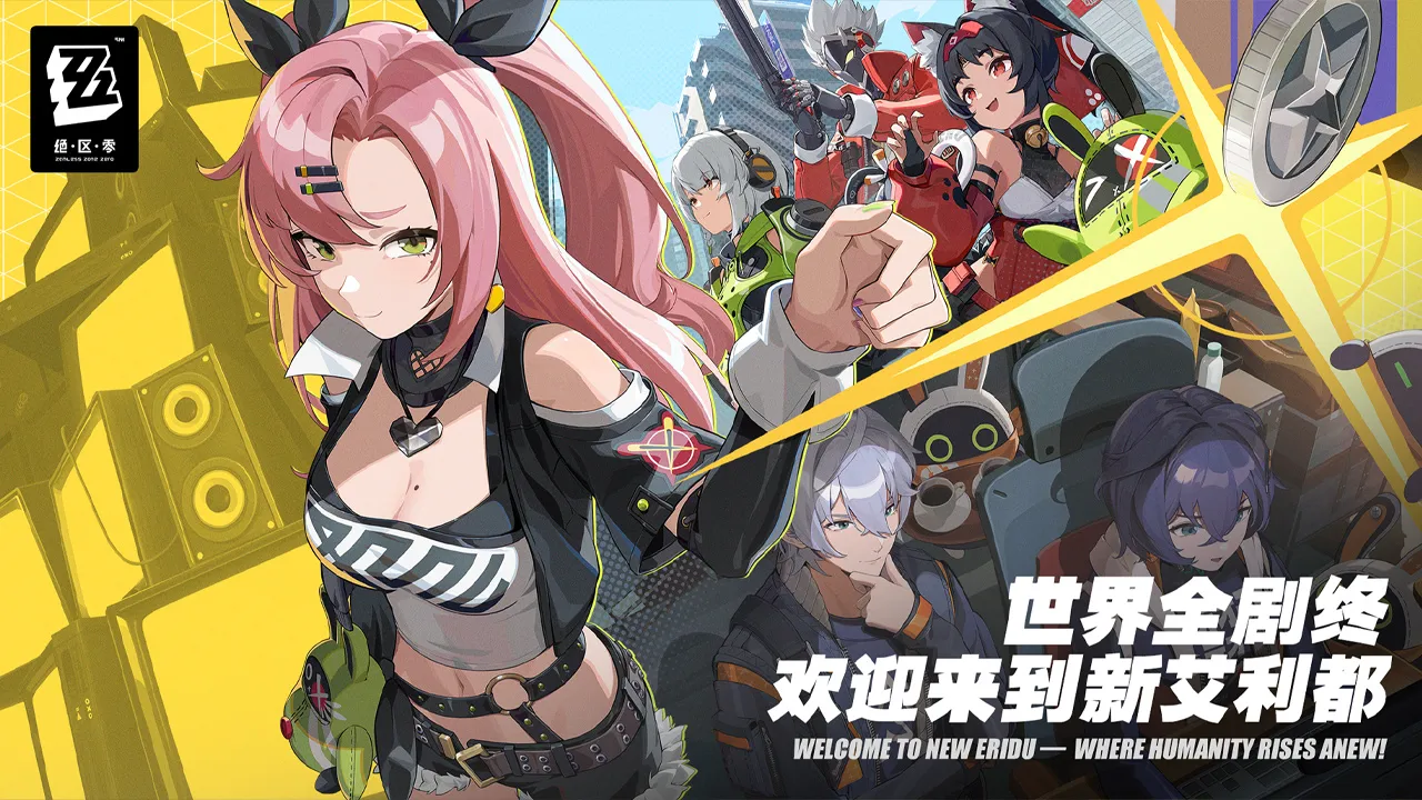 2024/07/Zenless-Zone-Zero-image-1.webp game image