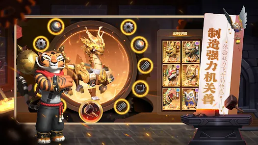 2024/08/Kung-Fu-Panda-Chi-Master-image-9.webp game image