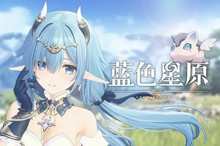 2024/09/Azur-Promilia-image.webp game image