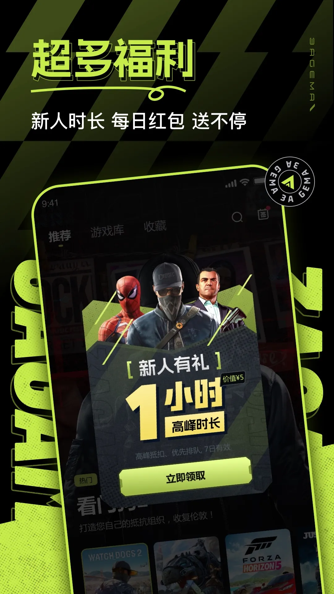 2024/10/3A-Cloud-Gaming-image-2.webp game image