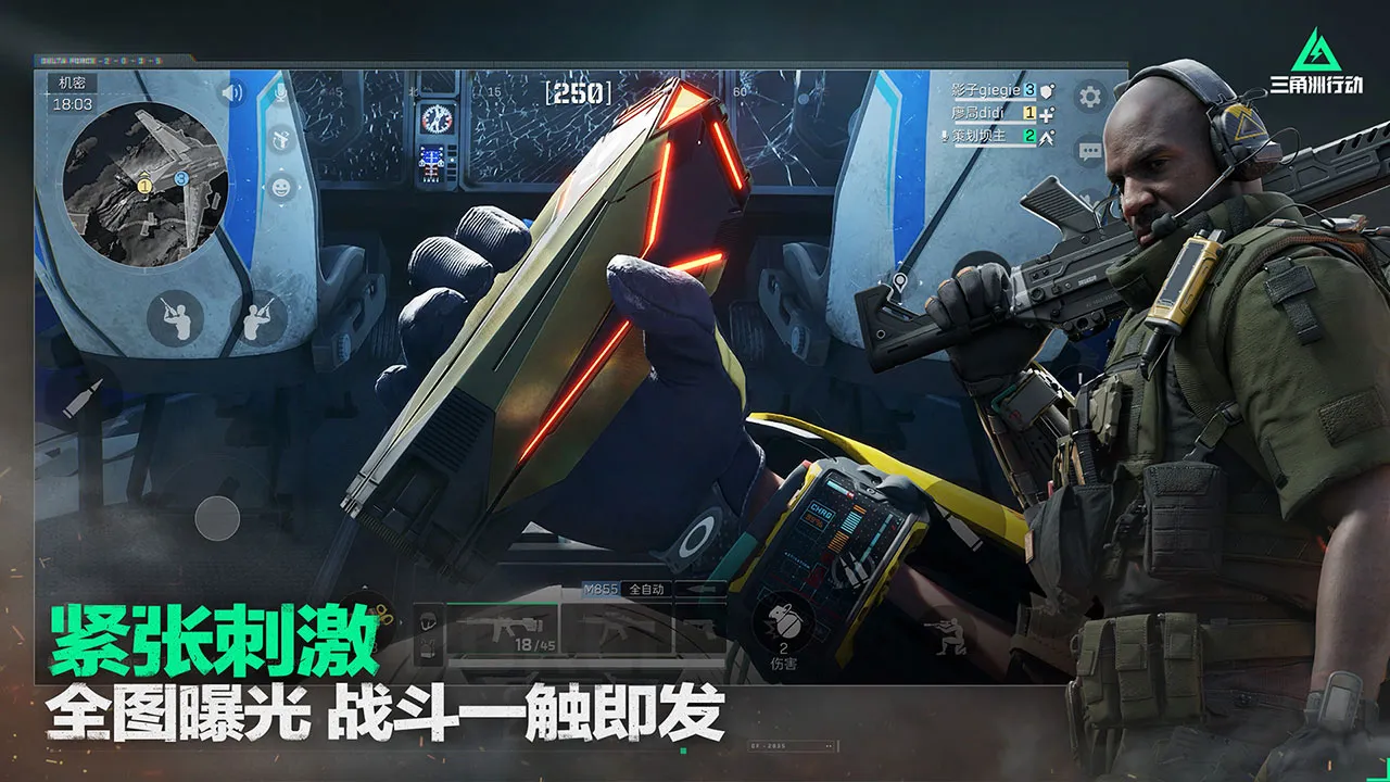 2024/10/Delta-Force-CN-image-11.webp game image