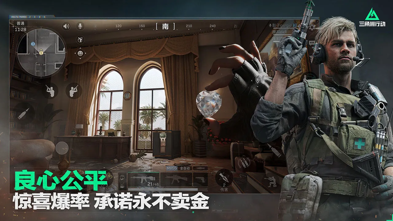 2024/10/Delta-Force-CN-image-12.webp game image