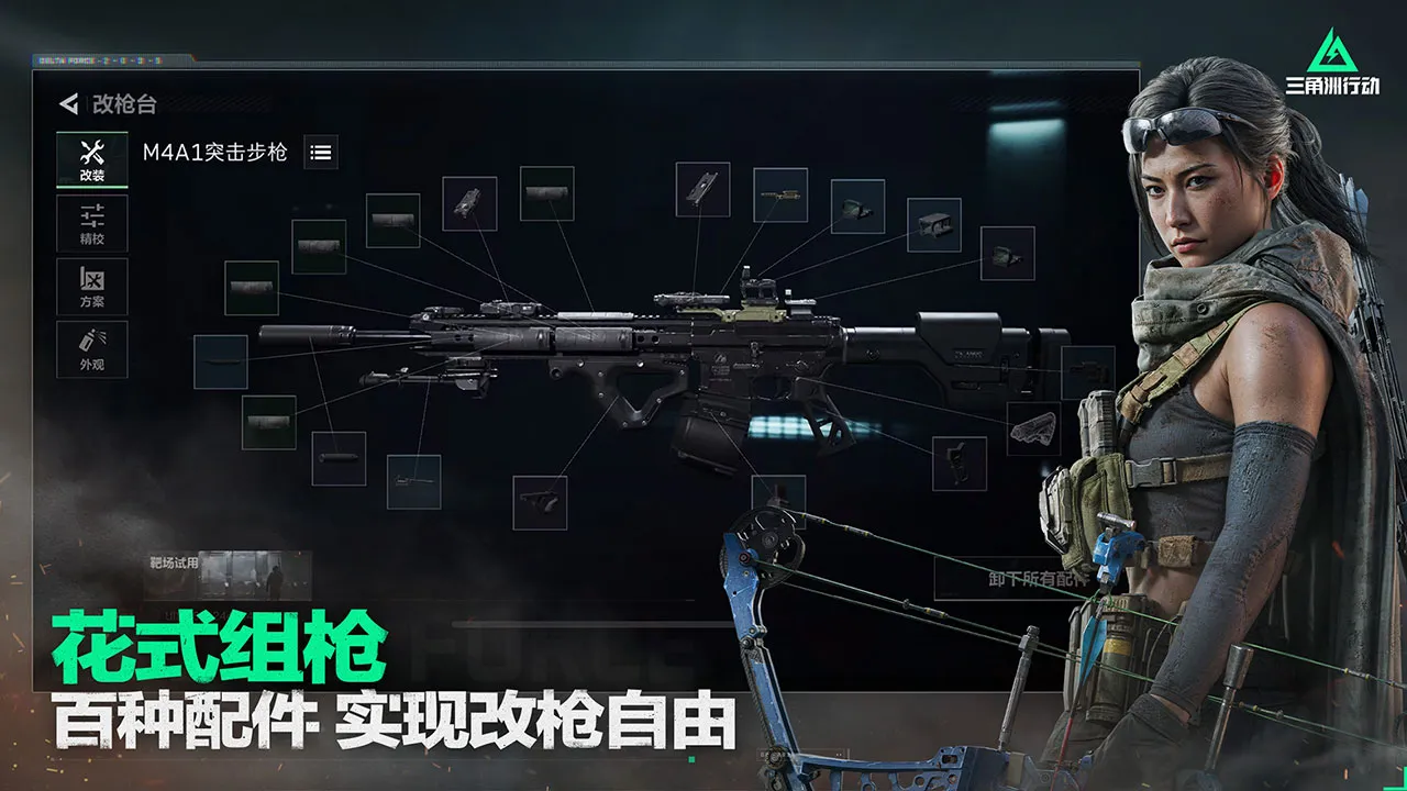 2024/10/Delta-Force-CN-image-13.webp game image