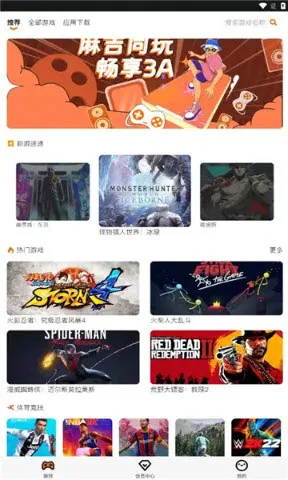 2024/10/Maji-Cloud-Game-image.webp game image